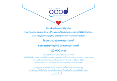 good-story-mock-260x180-03.jpg